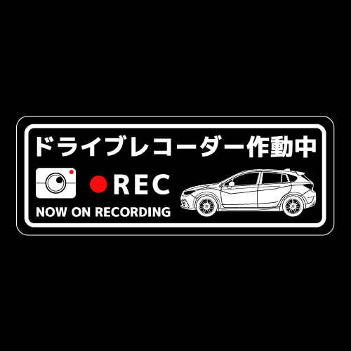 ドライブレコーダーステッカー(IMPREZA SPORT 5代目タイプ)
