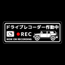 ドライブレコーダーステッカー(FJ Cruiserタイプ)