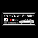 ドライブレコーダーステッカー(CROWN15代目タイプ)