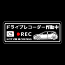 ドライブレコーダーステッカー(AQUA GR SPORTタイプ)