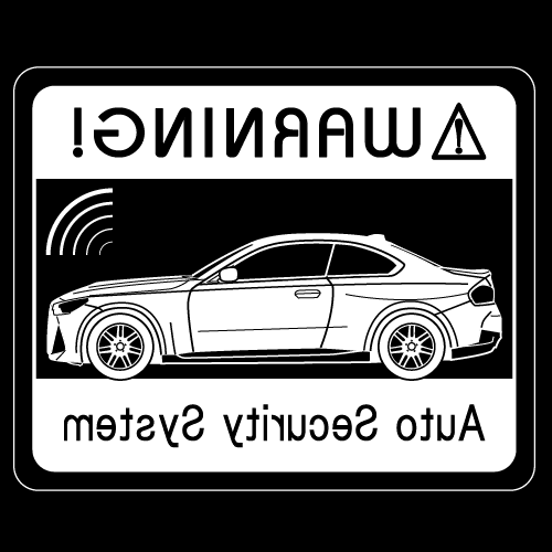 セキュリティステッカー(2シリーズクーペG42タイプ)