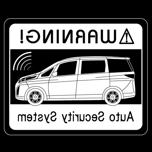 Rakuten - セキュリティステッカー(BIANTEタイプ)