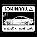 セキュリティステッカー(E-CLASS COUPE C238タイプ)(2)