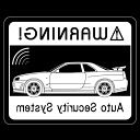 セキュリティステッカー(Skyline 34GTRタイプ)(2)