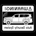 セキュリティステッカー(LANDCRUISER 300系タイプ)