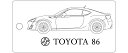 車種別キーホルダー(FT86タイプ)(2)