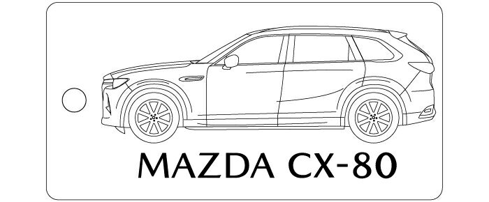 Rakuten - 車種別キーホルダー(CX-80タイプ)