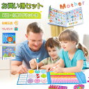 【お買い得セット】知育玩具 おもちゃ 英語+分数セット 数字 数学 分数 アルファベット カラフル 磁気マグネット 子供 幼児 教材 おもちゃ 小学生 色形認知 色々遊び方 誕生日 プレゼント 男の子 女の子