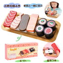 知育玩具 木製 パズル おすし おもちゃ 立体 木のおもちゃ パズル プロック 積み木 色認識 集中力 指先訓練 モンテッソーリ 誕生日プレゼント 男の子 女の...