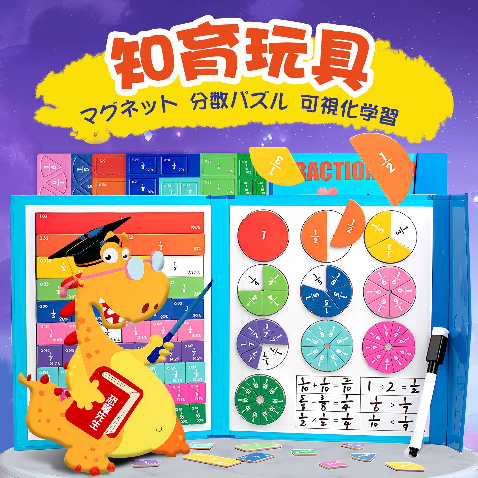 算数操作幼稚園、幼稚園の算数ゲーム,幼稚園の学習おもちゃ ほど 算数操作幼稚園、幼稚園の算数ゲーム,幼稚園の学習おもちゃ ほど