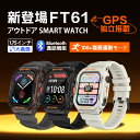 【新登場・GPS連携】スマートウォッチ Bluetooth通話機能 1.75インチ大画面 スマートウォッチ iPhone対応&アンドロイド対応 SMS/Line...