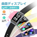 【新登場・軽量設計】スマートウォッチ 軍用規格 天気予報 着信通知 多種類運動モード 1.47インチ iPhone&Android対応 SMS/Line通知 I...
