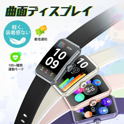 【新登場・1.47インチ】スマートウォッチ 軍用規格 天気予報 着信通知 多種類運動モード 軽量設計 iPhone&Android対応 SMS/Line通知 IP68防水 睡眠モニター 男女兼用 【新登場・1.47インチ】スマートウォッチ 軍用規格 天気予報 着信通知 多種類運動モード 軽量設計 iPhone&Android対応 SMS/Line通知 IP68防水 睡眠モニター 男女兼用