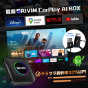 最新CarPlay AI Box Android 13.0 アダプター 【超高速使用体験】先進的なチップ採用 Androidドングル 画面2分割表示 ワイヤレス...