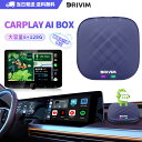 DRIVIM CarPlay AI Box Android 13.0 アダプター 画面2分割表示 純正有線CarPlay車両専用 Blutetooth通話 GPS内蔵 Youtube Netflix など動画視聴可能 ワイアレスCarPlay&AndroidAuto カーナビ 音楽 Siri 技適認証取得済み(8+128G)