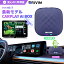 最新モデル DRIVIM CarPlay AI Box Android 13.0 アダプター 画面2分割表示 純正有線CarPlay車両専用 Blutetooth通話 GPS内蔵 Youtube Netflix など動画視聴可能 ワイアレスCarPlay&AndroidAuto カーナビ 音楽 Siri 技適認証取得済み