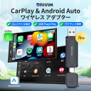 【両端USB革新デザイン】DRIVIM ワイヤレス CarPlay + ワイヤレス Android Auto 2in1 Miniフイャレスアダプター iPhon...