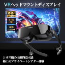CORNMI NeoVista X7 Lite ヘッドマウントディスプレイHMD プライベートシアター ゴーグル ヘッドセット 軽量コンパクト 3150PPI 高精細大画面 1080P 超広角 62°視野角 スマホ用 非球面光学レンズ 焦点や 近視対応 瞳孔間距調節可能 Youtube ゴルフ 野球 漫画 映画