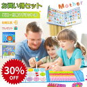【楽天スーパーSALE30%OFF】【お買い得セット】知育玩具 おもちゃ 英語+分数セット 数字 数学 分数 アルファベット カラフル 磁気マグネット 子供 幼児 教材 おもちゃ 小学生 色形認知 色々遊び方 誕生日 プレゼント 男の子 女の子