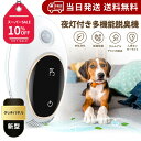 【楽天スーパーSALE10%オフ】【液晶パネル】 脱臭機 オゾン発生器 消臭機 ペット 強力 トイレ 小型 脱臭機 介護 オゾン発生器 3in1多機能 オゾン脱臭機 タバコ 空気清浄機 マイナスイオン発生器 PSE認証済