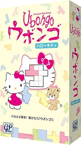 ジーピーゲームズ ウボンゴ ウボンゴ ハローキティ Ubongo Hello Kitty【沖縄県へ発送不可です】