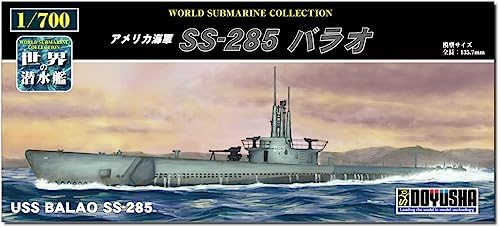 童友社 1/700 世界の潜水艦シリーズ No.11 アメリカ海軍 SS-285 バラオ プラモデル WSC-11【沖縄県へ発送不可です】