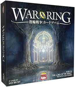 ホビージャパン 指輪戦争:カードゲーム 日本語版 (2-4人用 90分 13才以上向け) ボードゲーム【沖縄県へ発送不可です】