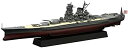 フジミ模型 1/700 帝国海軍シリーズNo.19 超「大和」型戦艦 幻の改造計画 フルハルモデル FH-19【沖縄県へ発送不可です】