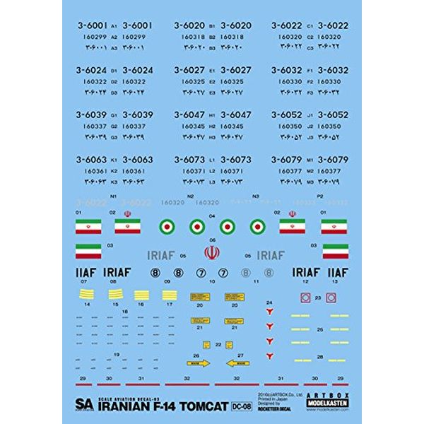 モデルカステン 1/72 イラン空軍 F-14トムキャット用デカール プラモデル用デカール DC-10【配送日時指定不可】