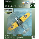 1/72 F2A バッファロー 塗装済完成品