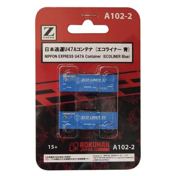 Zゲージ A102-2 日本通運 U47Aコンテナ (エコライナー 青) 2個入り【配送日時指定不可】