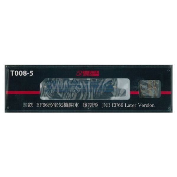 メーカー名 (株)ロクハン 商品説明 EF66形30号機。車号印刷済み、車体色は実車を的確に再現いたします。両軸モーターを使用することで、両台車駆動となりパワフルで安定した走行がお楽しみいただけます。金型の関係で、点検口の位置など一部実車と...