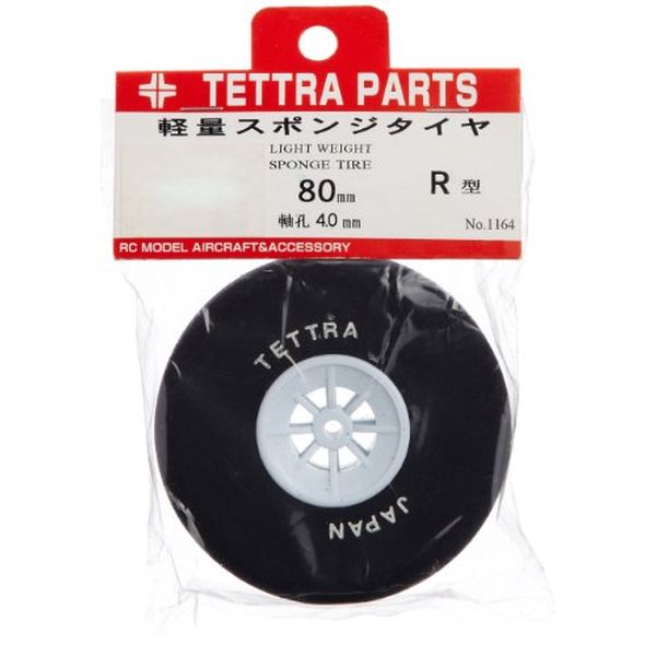 テトラ 軽量スポンジタイヤ 80φR 軸径4.0mm 01164【配送日時指定不可】