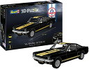 00220 レベル 1/100 '66 シェルビー GT350-H【沖縄県へ発送不可です】