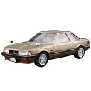 青島文化教材社 1/24 ザ モデルカーシリーズ No.67 トヨタ MZ11 ソアラ2800 GT-EXTRA 1981 プラモデル【沖縄県へ発送不可です】