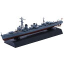 フジミ模型 1/700 艦NEXTシリーズ No.11 日本海軍陽炎型駆逐艦 不知火/秋雲(開戦時)2隻セット 色分け済み プラモデル 艦NX11【沖縄県へ発送不可です】