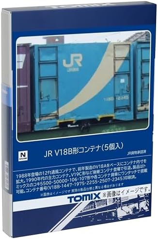 TOMIX Nゲージ JR V18B形コンテナ 5個入 3308 鉄道模型 用品【配送日時指定不可】