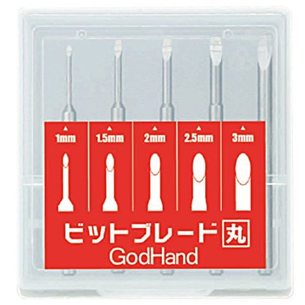 ゴッドハンド(GodHand) ビットブレード 丸刀 5本セット GH-BBM-1-3【配送日時指定不可】