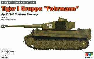 ライフィールドモデル 1/35 ドイツ北部 タイガーI フェールマン戦隊 1945年4月 プラモデル RFM5005【沖縄県へ発送不可です】