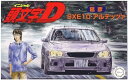 1/24 頭文字Dシリーズ No.16 アルテッツァ 延彦 プラモデル【沖縄県へ発送不可です】