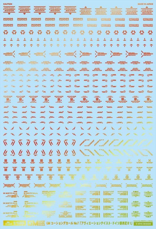 アシタのデカール 1/100 GM コーションデカール No.7「アヴィエーション・ドイツ語#1」プリズムレッド ..