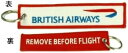 Kool Krew/クールクルー キーチェーン ブリティッシュエア REMOVE BEFORE FLIGHT KCBA01【沖縄県へ発送不可です】