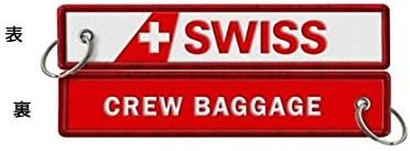Kool Krew/クールクルー キーチェーン スイスインターナショナル CREW BAGGAGE KCLX01