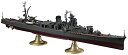 ハセガワ 1/350 日本海軍 軽巡洋艦 矢矧 天一号作戦 プラモデル Z26【沖縄県へ発送不可です】