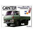 フジミ模型 1/32 トラックシリーズ TR1 三菱ふそうキャンター T200系 S50【沖縄県へ発送不可です】