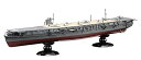 1/700 帝国海軍シリーズ No.24 日本海軍航空母艦 蒼龍 フルハルモデル プラモデル