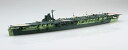 フジミ模型 1/700 帝国海軍シリーズNo.43 日本海軍航空母艦 雲龍 フルハルモデル FH-43【沖縄県へ発送不可です】