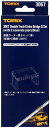 TOMIX Nゲージ 複線ガーター橋IIセット 青 複線PC橋脚 2本付 3067 鉄道模型用品【沖縄県へ発送不可です】