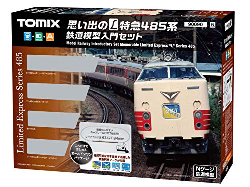 トミーテック TOMIX Nゲージ 思い出のL特急485系 鉄道模型入門セット 90090【沖縄県へ発送不可です】