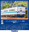 TOMIX Nゲージ JR 485系特急 スーパー雷鳥 増結セット 98752 鉄道模型 電車【沖縄県へ発送不可です】